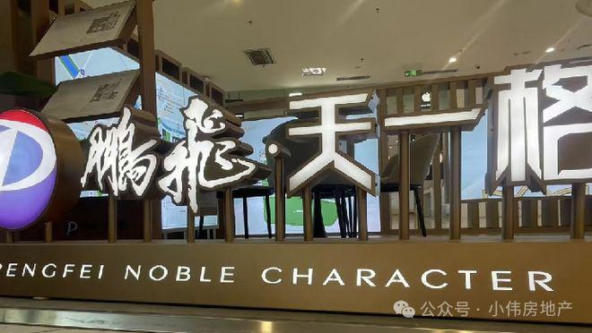 认证]天津鹏飞·天一格售楼处电话-营销中心㊣天津房天下(图5)