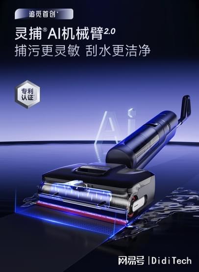 T50Ultra：以用户体验重塑洗地机行业新标杆(图2)