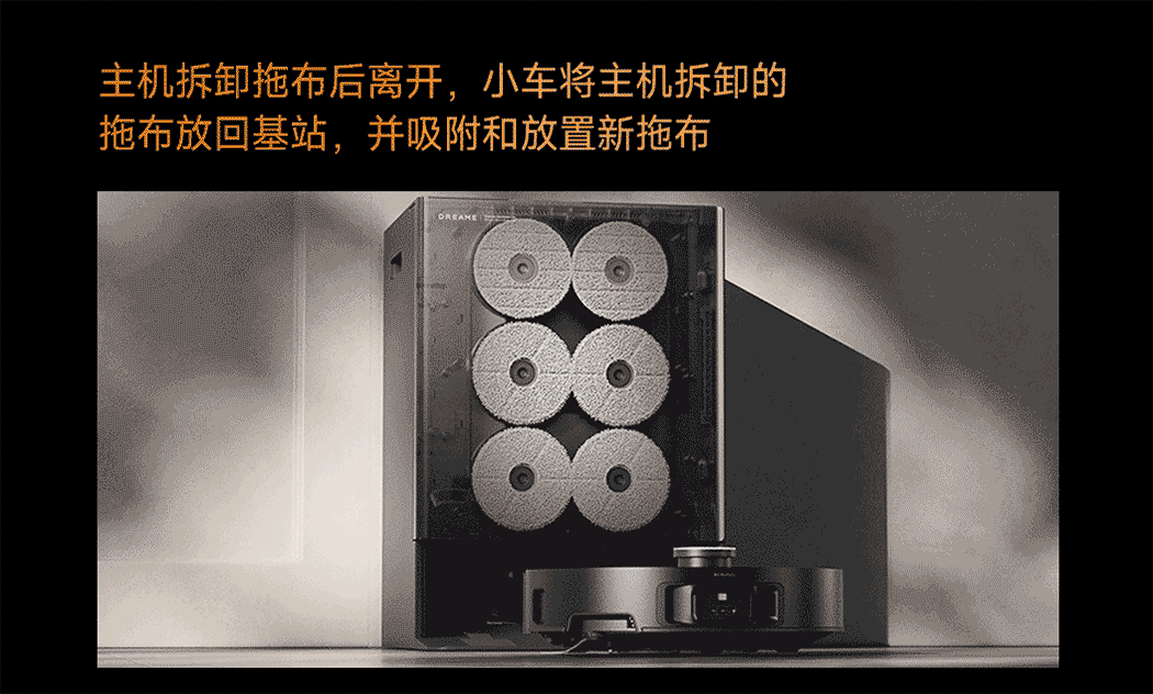 还在一布拖全屋？换追觅Matrix10Ultra终结交叉污染！(图7)