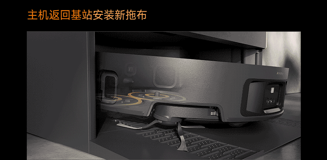 还在一布拖全屋？换追觅Matrix10Ultra终结交叉污染！(图8)