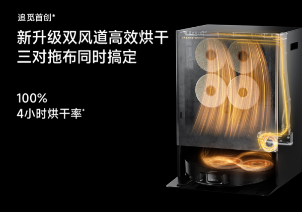 还在一布拖全屋？换追觅Matrix10Ultra终结交叉污染！(图10)