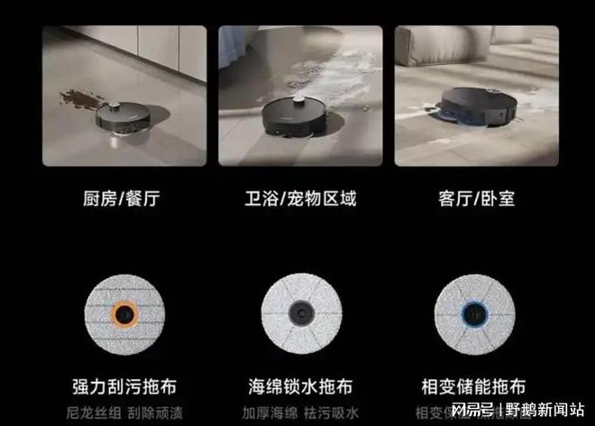 追觅全球首发智能分区扫地机终结家庭清洁交叉污染难题(图2)