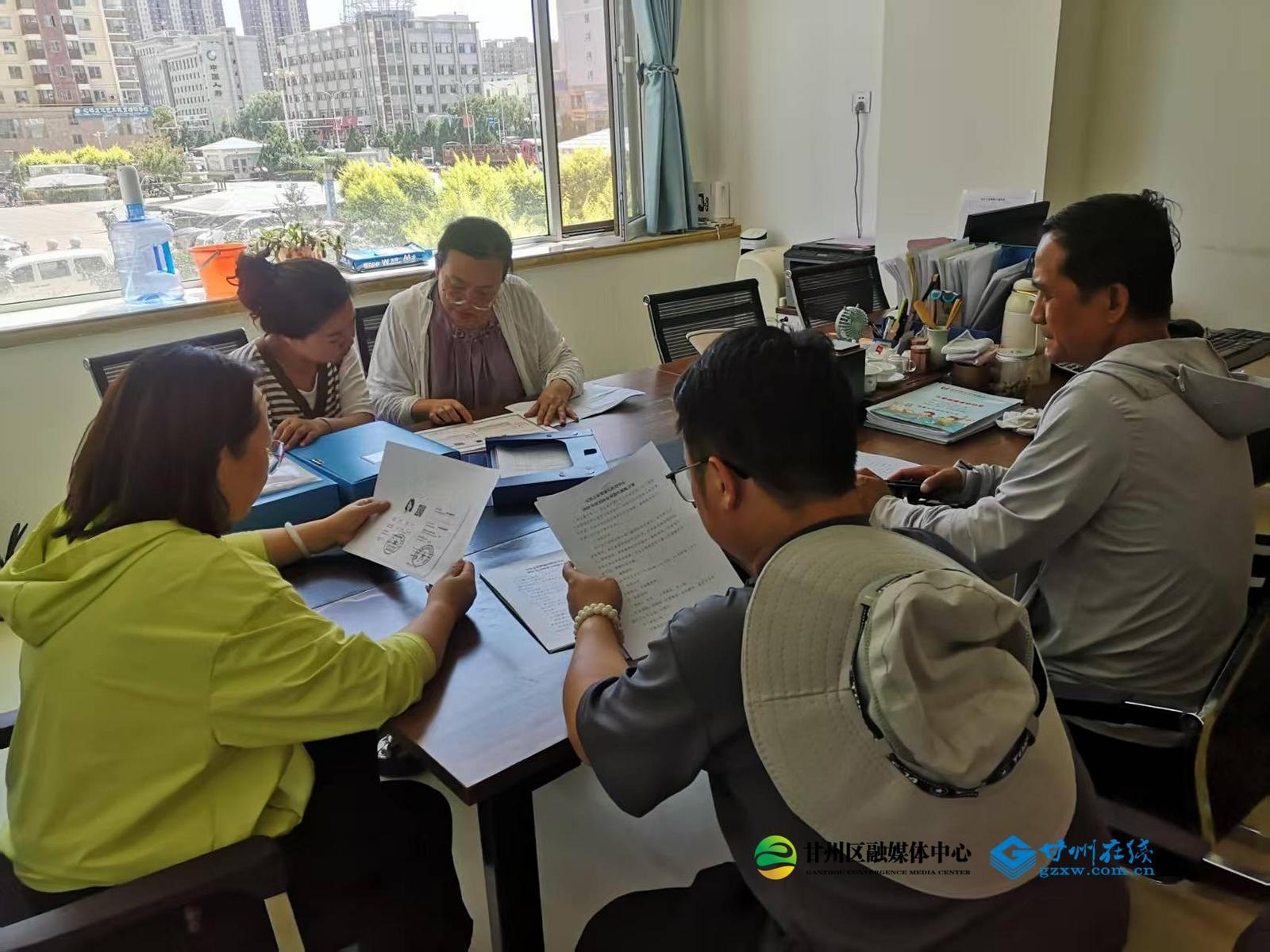 甘州区南街街道：为托育机构“全身体检”筑牢萌娃“安全防护盾”(图1)