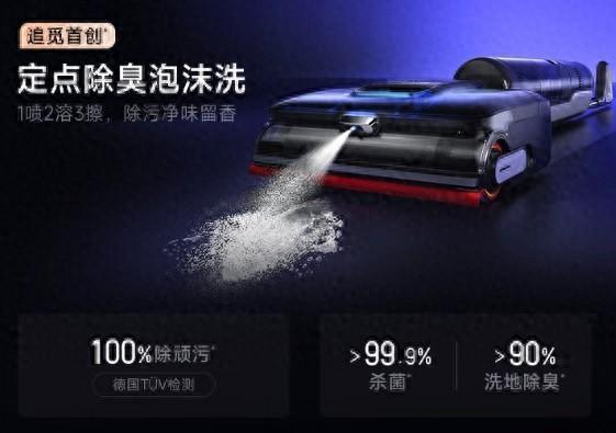 当打扫成为过去式：追觅洗地机如何帮千万家庭夺回生活主动权(图1)
