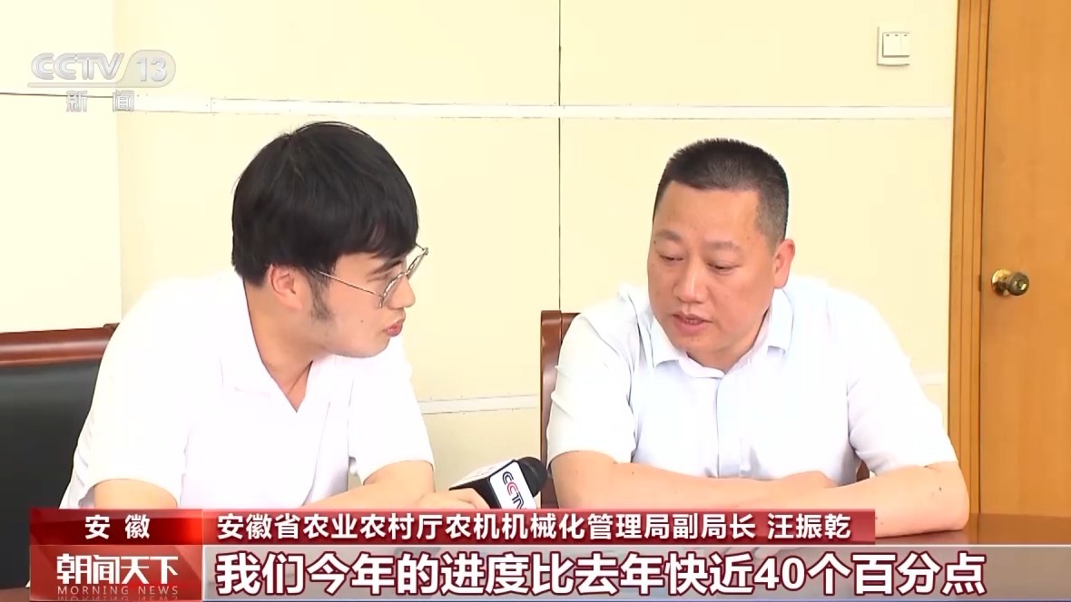 气象预报加上数字化监测小麦“颗粒归仓”有了“最强大脑”(图5)