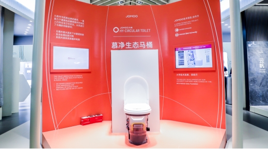 权威认证多项冠军：九牧以科技创新驱动行业革命(图6)