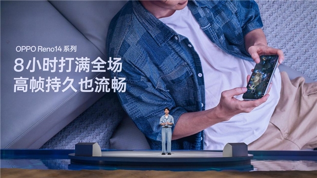 OPPOReno14系列发布实况照片体验再进化！(图13)