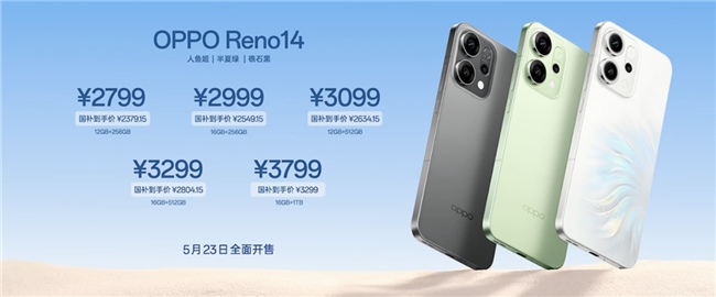 OPPOReno14系列发布实况照片体验再进化！(图17)