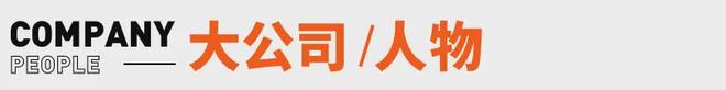 小米YU7开售3分钟大定突破20万台雷军称坚决不打价格战丨邦早报(图2)