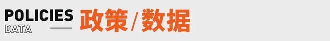 小米YU7开售3分钟大定突破20万台雷军称坚决不打价格战丨邦早报(图11)
