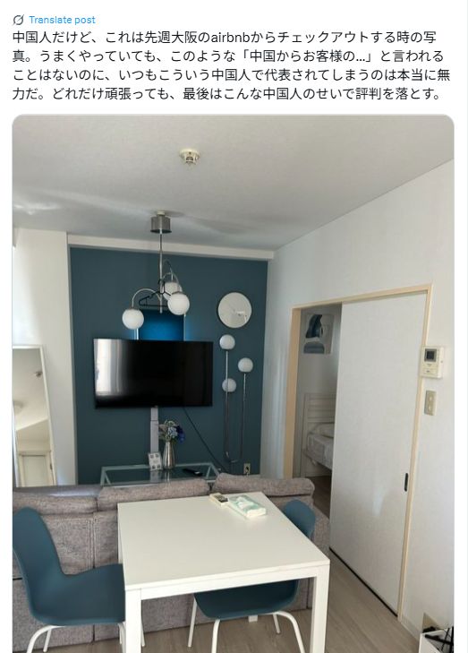 “又是中国游客”？这次日本民宿房东真的忍不了了(图6)