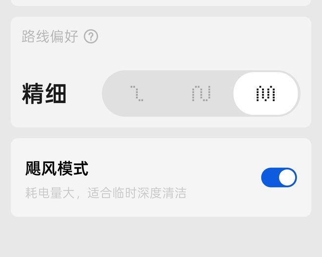「贴地飞行」：大疆ROMO扫地机器人首发体验(图12)
