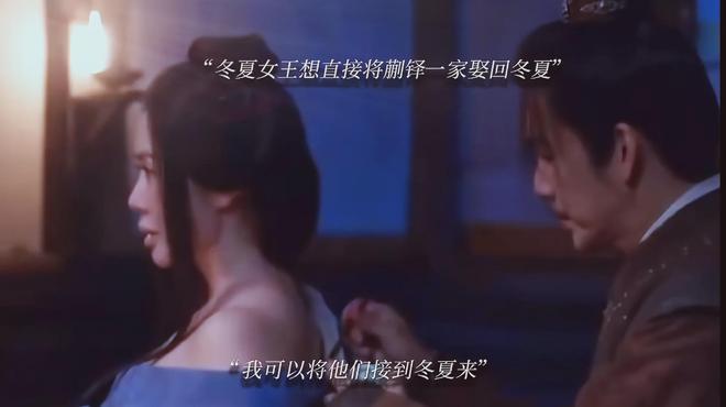 藏海传：48岁的余男香肩一露张婧仪前面的29集白演了(图6)