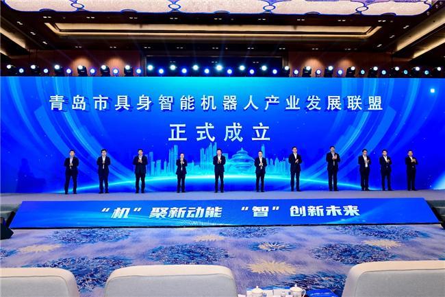 领跑具身智能新赛道!海尔牵头成立行业联盟构建产业生态共同体(图1)