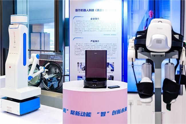 领跑具身智能新赛道!海尔牵头成立行业联盟构建产业生态共同体(图3)