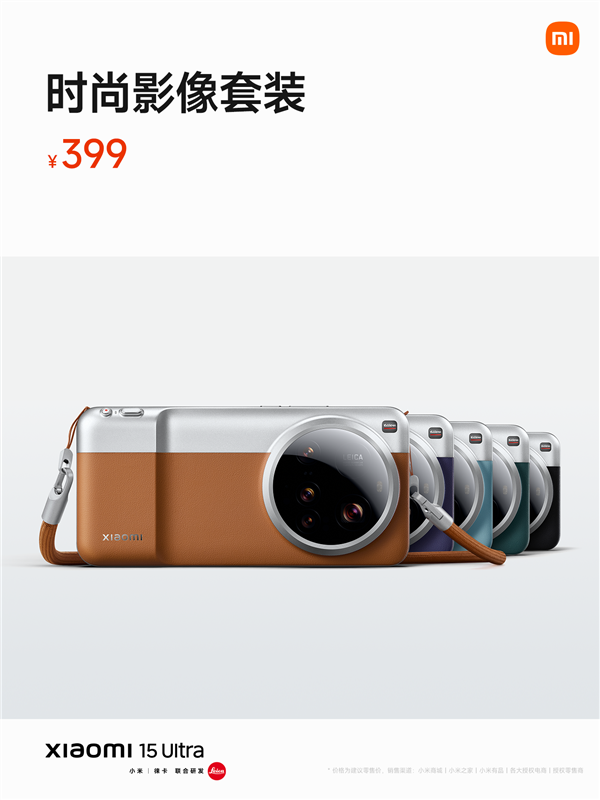 2025年08月09日Bl(图29)