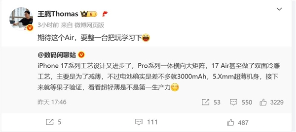 2025年08月09日Bl(图20)