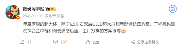 2025年08月09日Bl(图33)