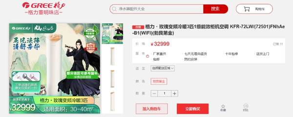 2025年08月09日Bl(图38)