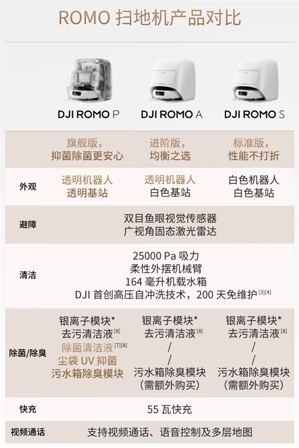 2025年08月09日Bl(图60)