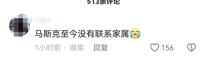5月25日浙江服务区惨烈车祸！特斯拉追尾大货车司机生死不明(图13)