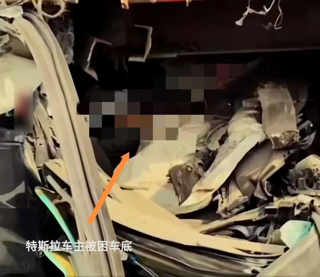 5月25日浙江服务区惨烈车祸！特斯拉追尾大货车司机生死不明(图10)