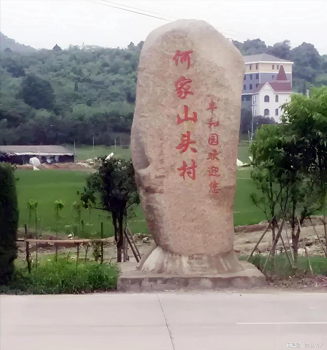 作曲家何占豪：离婚又再婚因为《梁祝》与陈钢闹过矛盾(图2)