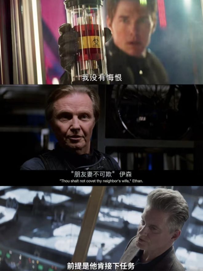 《碟中谍8》不难看但仍会血亏(图5)