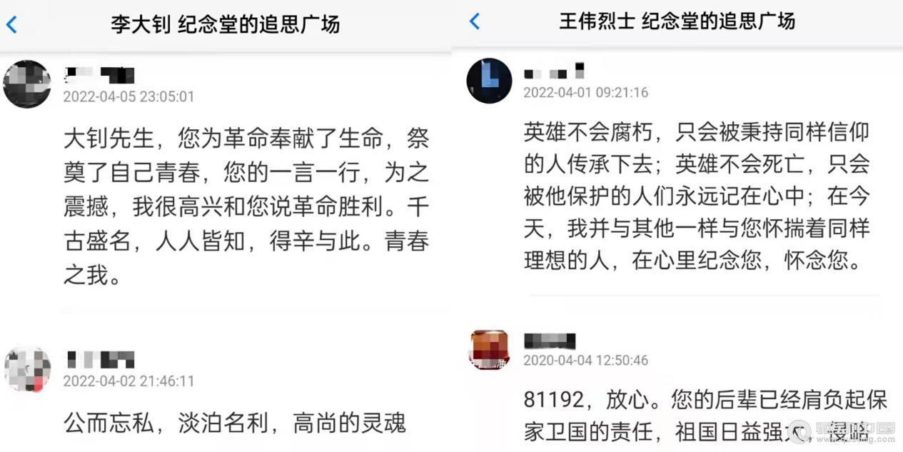 网络祭祀成新风尚年轻群体积极参与