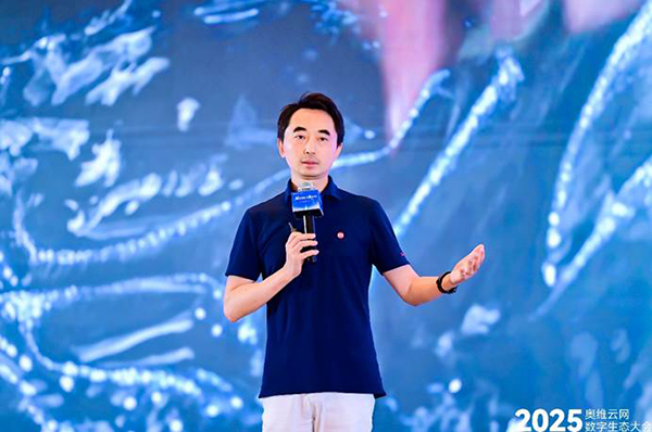 奥维云网2025数字生态大会引领家电产业革新突围(图6)