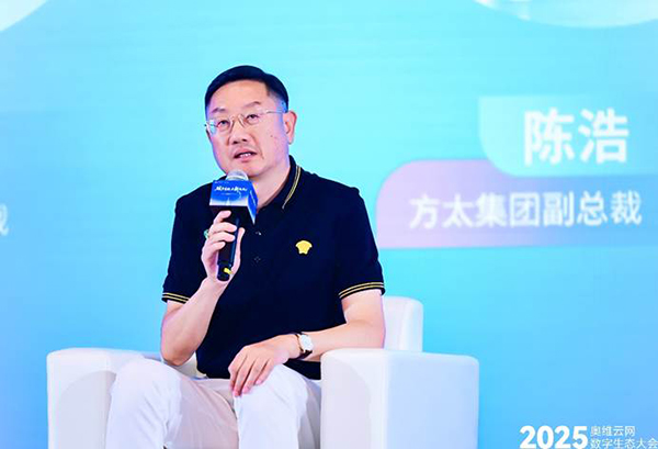 奥维云网2025数字生态大会引领家电产业革新突围(图8)