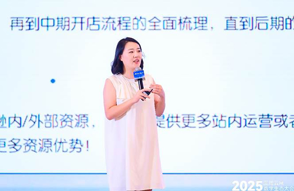 奥维云网2025数字生态大会引领家电产业革新突围(图14)