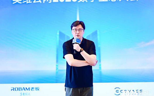 奥维云网2025数字生态大会引领家电产业革新突围(图15)