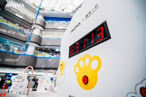 MOVA“百万猫窝净彩派对”太原站圆满收官：科技公益双驱动暖心清洁走进千家万户