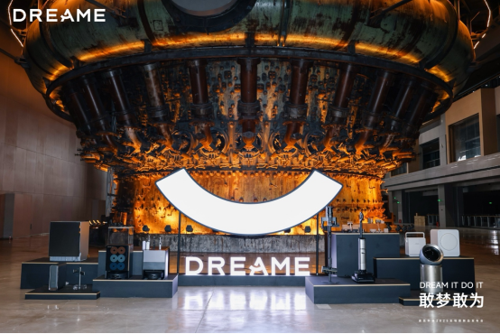 追觅科技30余款全场景新品发布以系统能力奠定“技术流派”的最终胜利