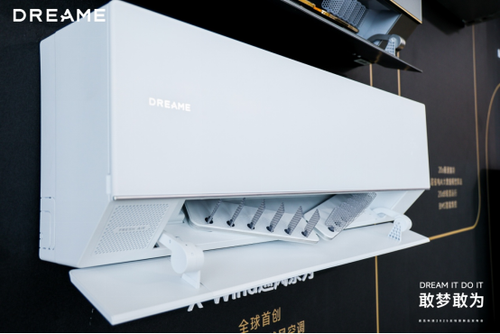 追觅科技30余款全场景新品发布以系统能力奠定“技术流派”的最终胜利(图7)