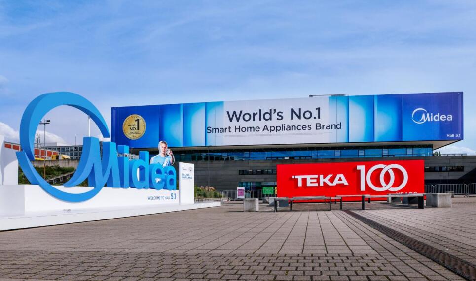 美的领先科技惊艳亮相IFA2025为全球用户重构全屋智慧生活