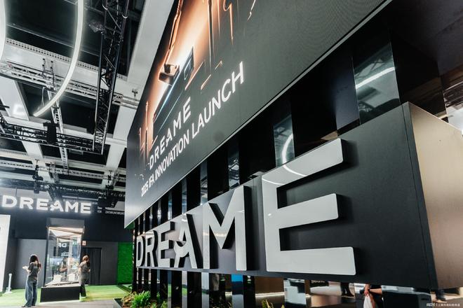 泡沫清洁登上国际舞台：追觅H15Pro洗地机赢得IFA创新荣誉奖(图2)