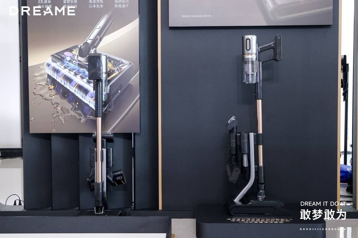 果然是「敢梦敢为」追觅科技发布巨多全场景新品重构智能生活(图4)