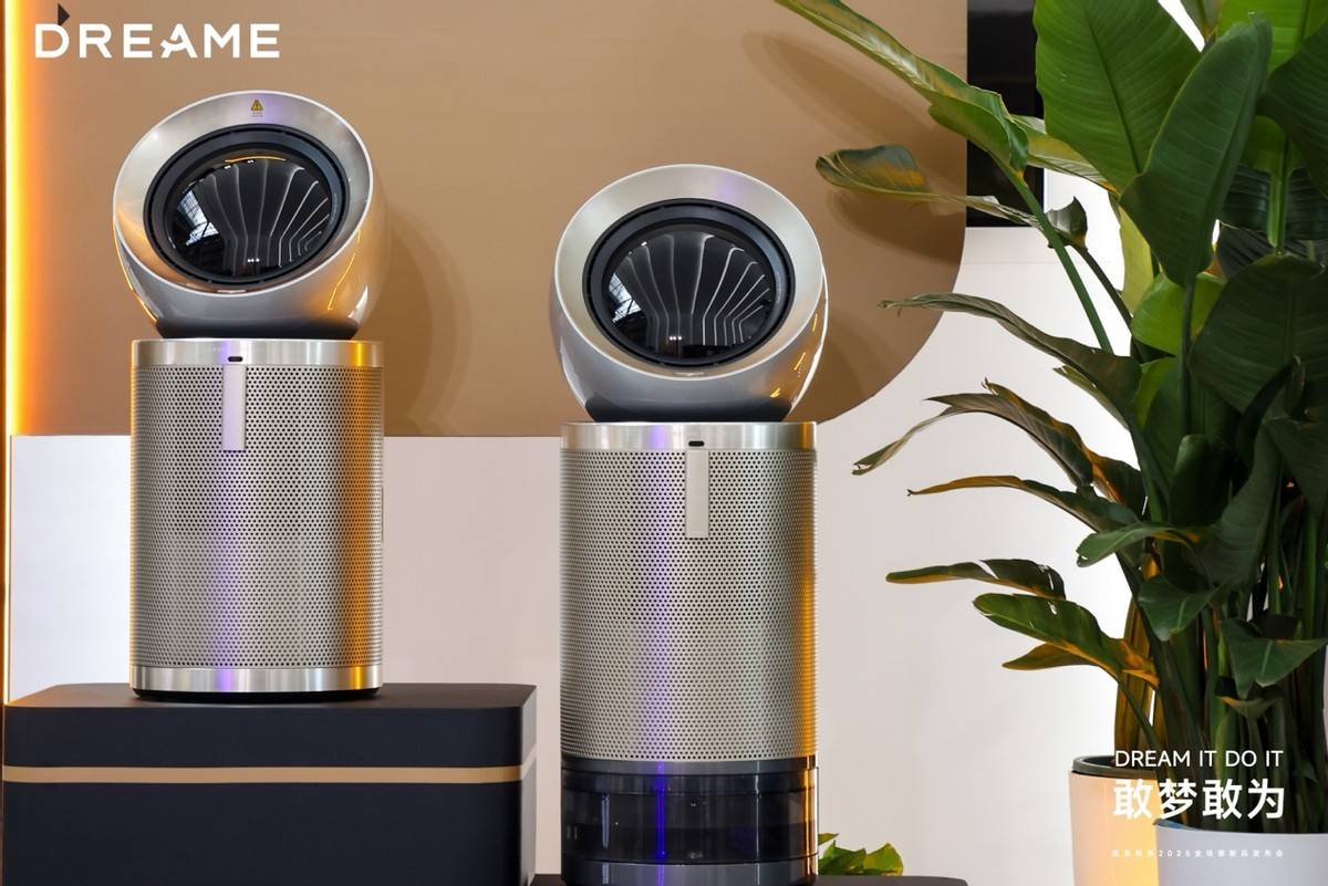 果然是「敢梦敢为」追觅科技发布巨多全场景新品重构智能生活(图5)