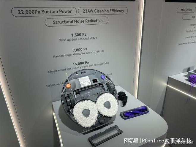 云鲸智能IFA2025首秀重磅新品勾勒未来家庭清洁图景(图5)