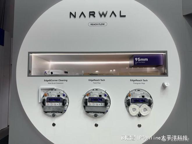 云鲸智能IFA2025首秀重磅新品勾勒未来家庭清洁图景(图7)