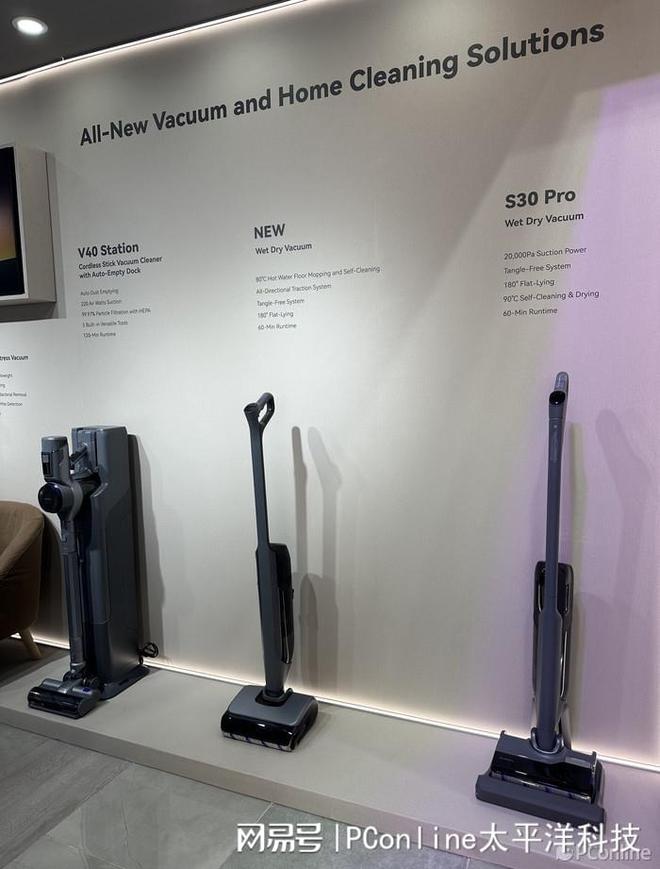 云鲸智能IFA2025首秀重磅新品勾勒未来家庭清洁图景(图8)