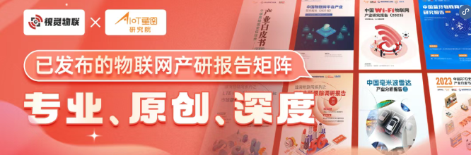 智能家居清洁市场狂飙！2025上半年全球出货量暴涨33%割草机器人激增3272%