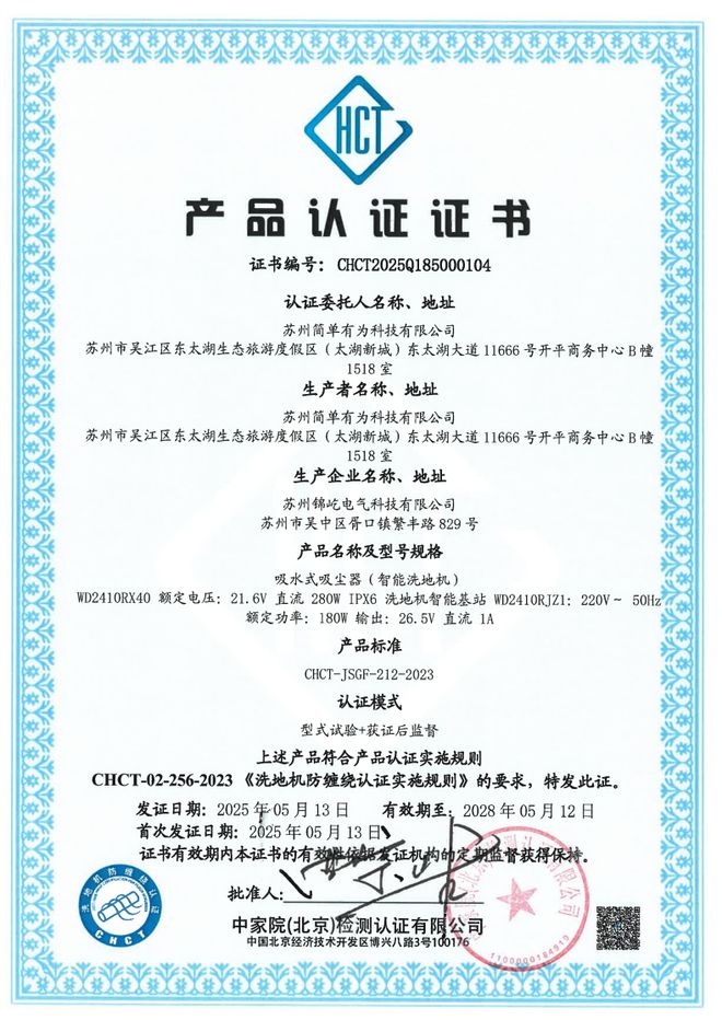 四大洗地机品牌终极对决：友望、添可、追觅、石头谁更适合您的家(图2)