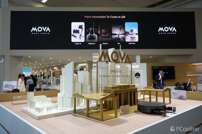 未来生活图景在此呈现:MOVA携高端品牌NexLawn亮相IFA创新力全面爆发