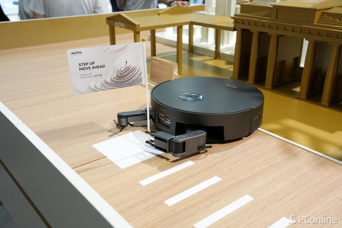 未来生活图景在此呈现：MOVA携高端品牌NexLawn亮相IFA创新力全面爆发(图2)