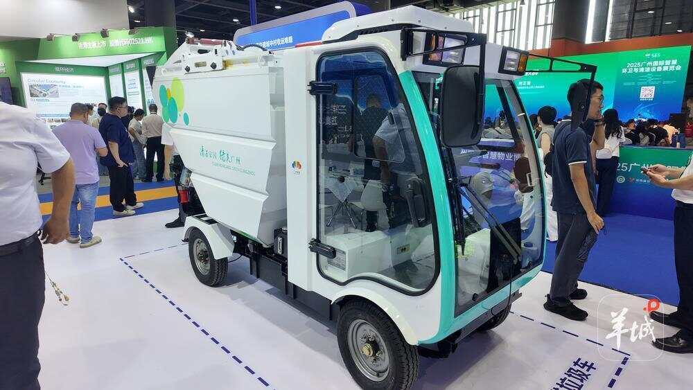 十五运同款！智能清扫机器人成为广州环卫清洁展主角