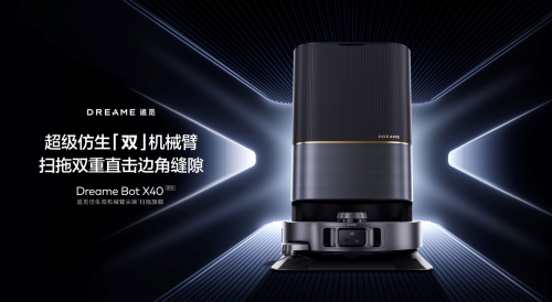 追觅创始人俞浩回应破产传闻：现金流充足经营状况良好(图2)