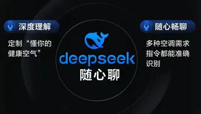 智能家电爹打工人不想伺候了(图3)